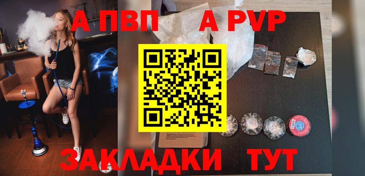 Alpha-PVP кристаллы Камышлов