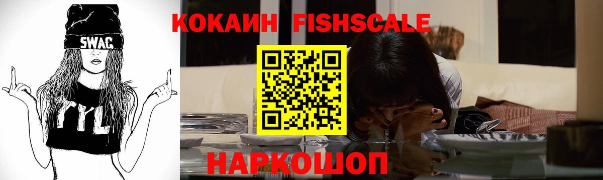 COCAIN Перу  Кокаин 99%  Камышлов  COCAIN  Вход с VPN 