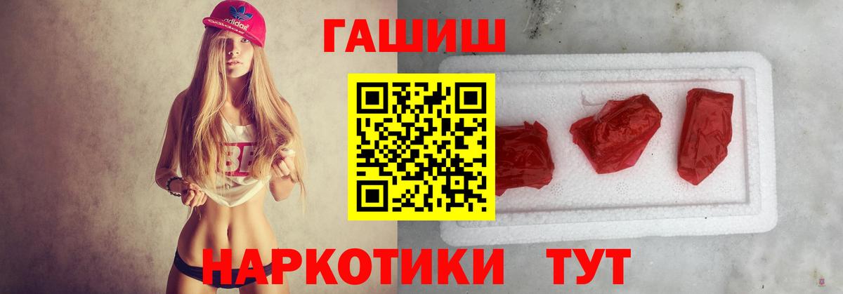 ГАШ 40% ТГК Камышлов