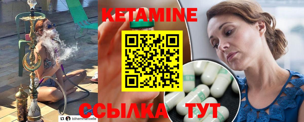 мега ONION  КЕТАМИН ketamine  Вход с VPN  Камышлов  Кетамин VHQ 