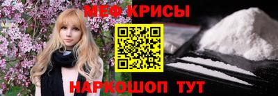 стафф Ярцево