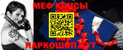 стафф Ярцево