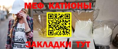 мескалин Янаул