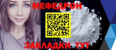 мескалин Янаул