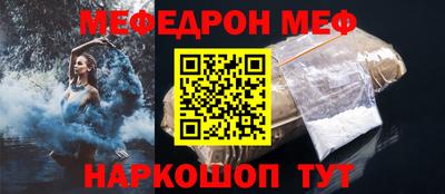 мескалин Янаул