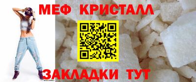 мескалин Янаул