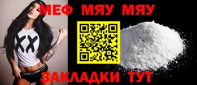 PSILOCYBIN Ярославль