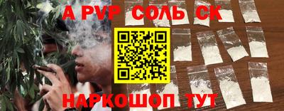 PSILOCYBIN Ярославль