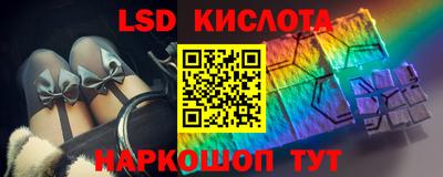 стафф Ярцево