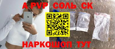 PSILOCYBIN Ярославль