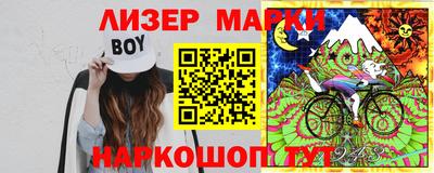 PSILOCYBIN Ярославль