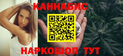 стафф Ярцево