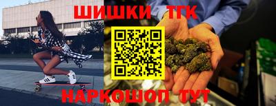 стафф Ярцево