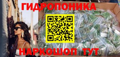 стафф Ярцево