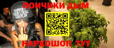 PSILOCYBIN Ярославль