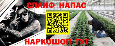 стафф Ярцево