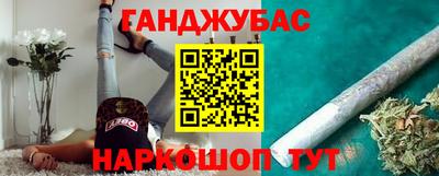 мескалин Янаул