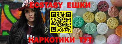 стафф Ярцево