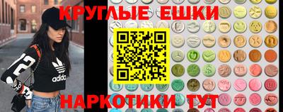 PSILOCYBIN Ярославль