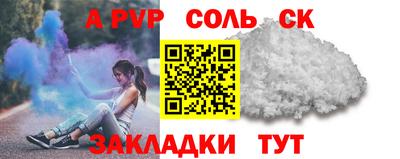 стафф Ярцево
