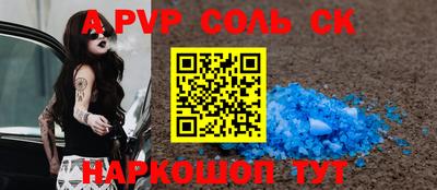 мескалин Янаул