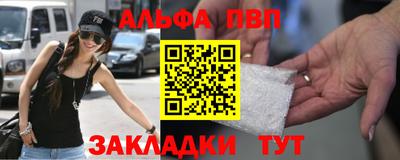 стафф Ярцево