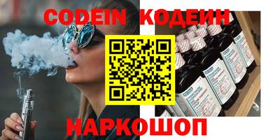 PSILOCYBIN Ярославль