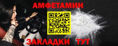 стафф Ярцево