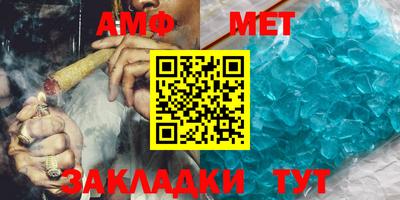 мескалин Янаул