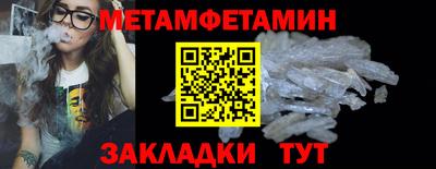 стафф Ярцево