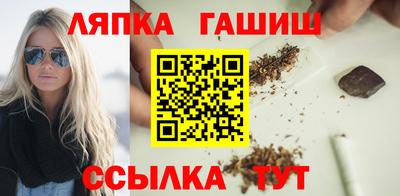 стафф Ярцево