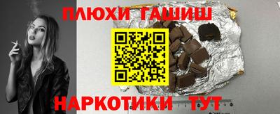 мескалин Янаул