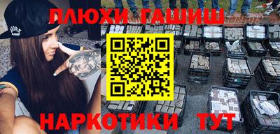 мескалин Янаул