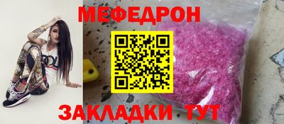 мескалин Янаул