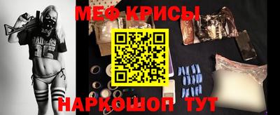 мескалин Янаул