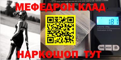 стафф Ярцево