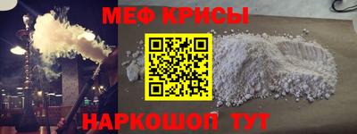 мескалин Янаул