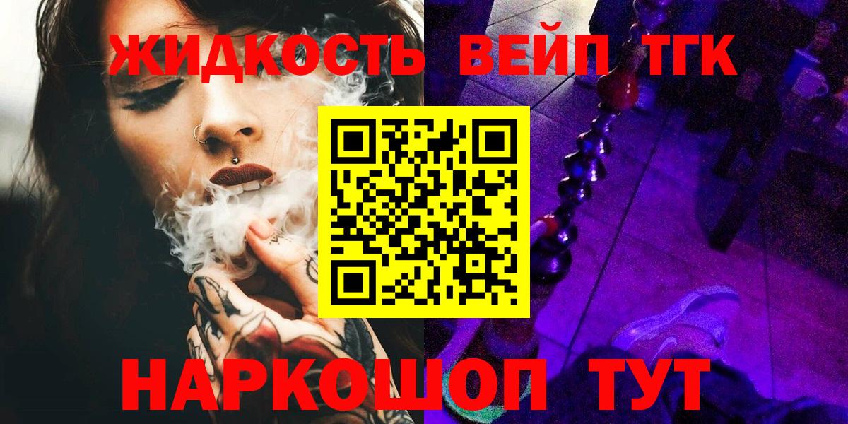 где найти наркотики  ТГК гашишное масло  Дистиллят ТГК THC oil  Вход с VPN  ссылка на мегу   Камышлов 